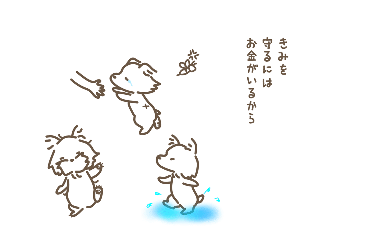 絵本　note投稿用_016