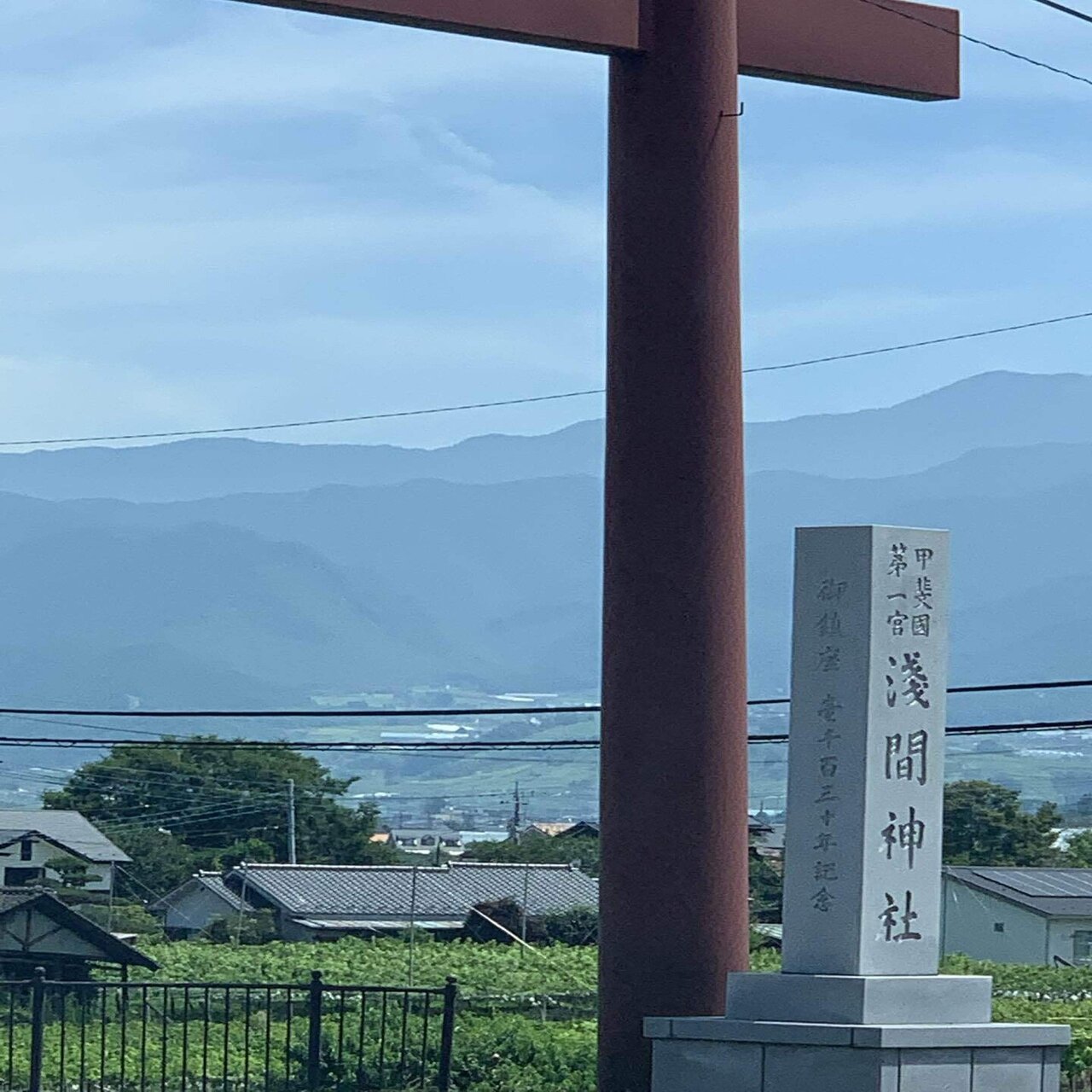 木花咲耶姫命巡り逢い 甲斐一宮浅間神社 はる之助 Note