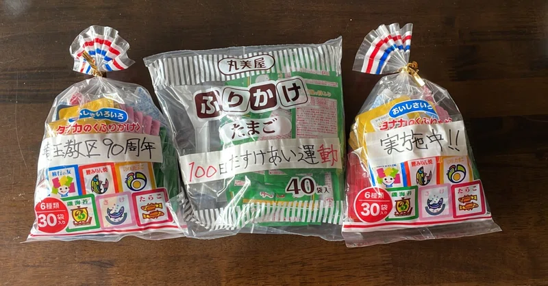 修養科潜伏日記　9日目
