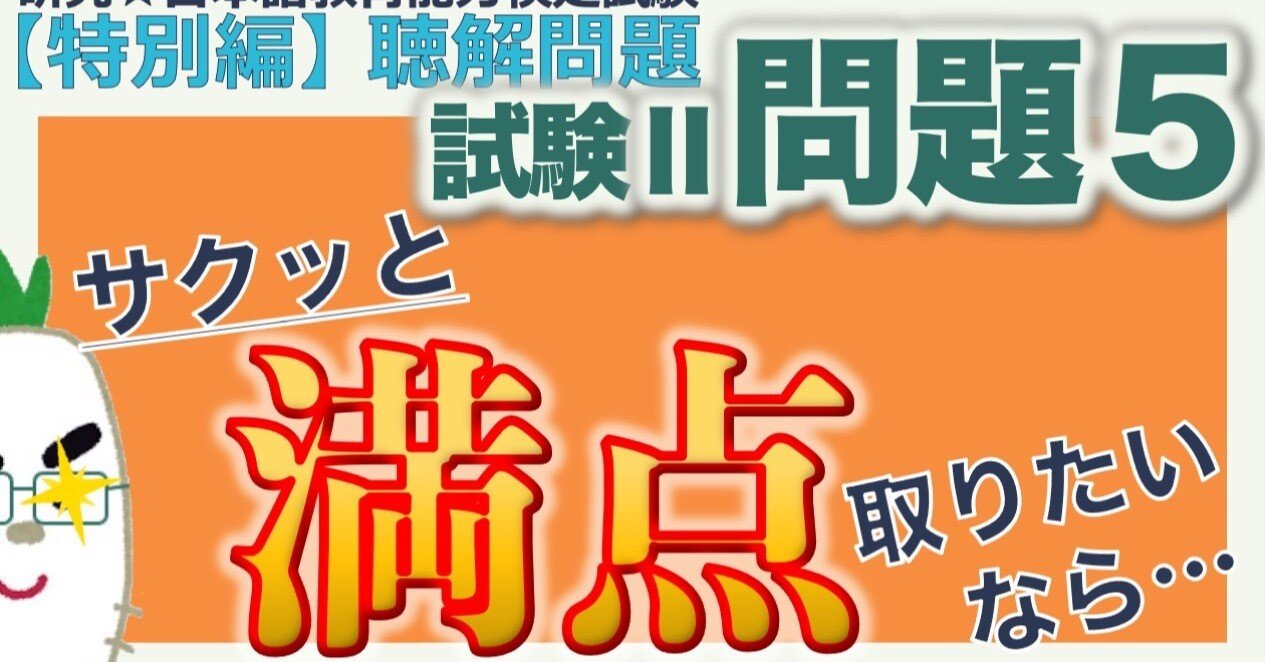 日本語教育能力検定試験試験問題平成26~令和5年 令和5年度 日本語教育能力検定試験 試験問題 | 公益財団法人日本