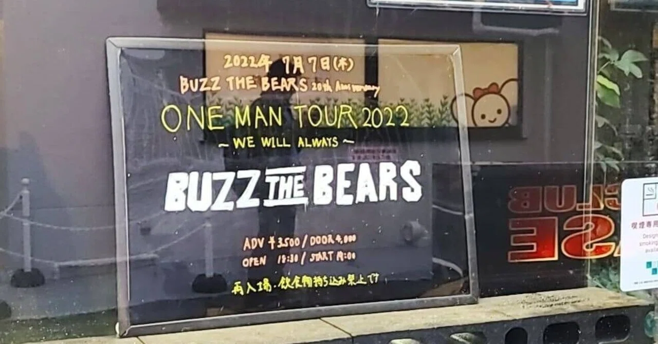 ライブレポート】2022/7/7 BUZZ THE BEARS 20th Anniversary ONE MAN