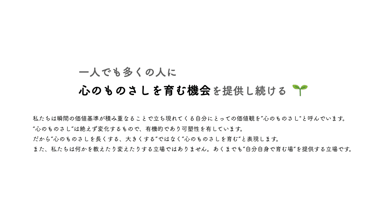 スクリーンショット 2022-07-09 23.12.38