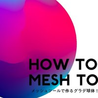 ネタバレ無し ポノック短編作品 現代社会に通ずるモノあり 透明人間 感想 じきどらむ Note