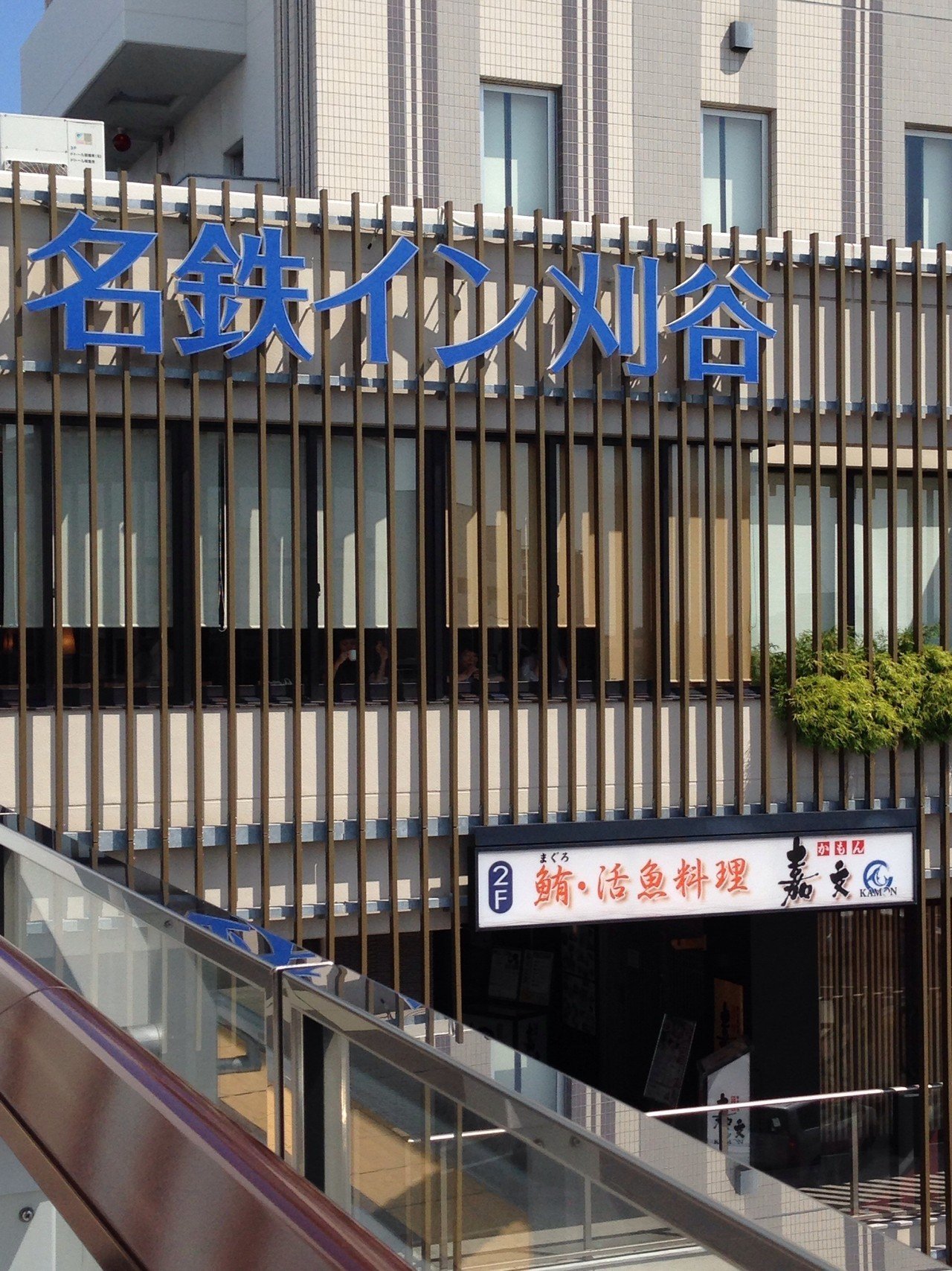 2014.09.16(刈谷)｜natu