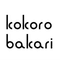 kokoro_bakari