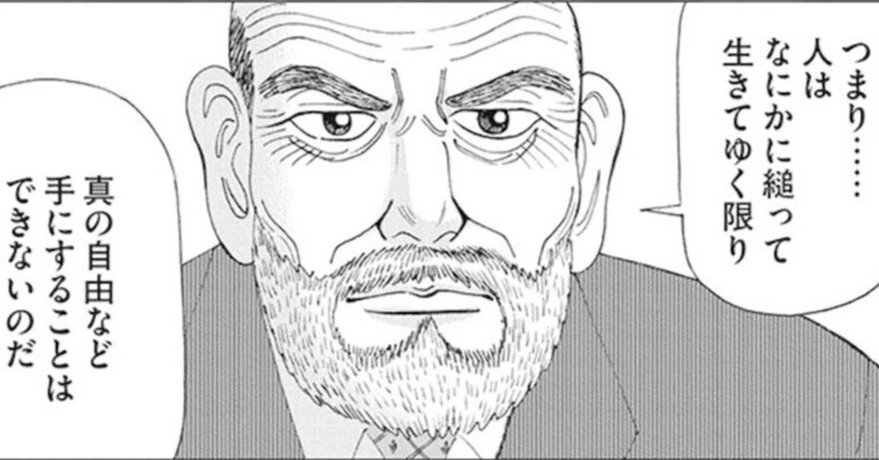 即決することの重要性(『インベスターZ』第29話)｜ドラゴン桜（三田紀