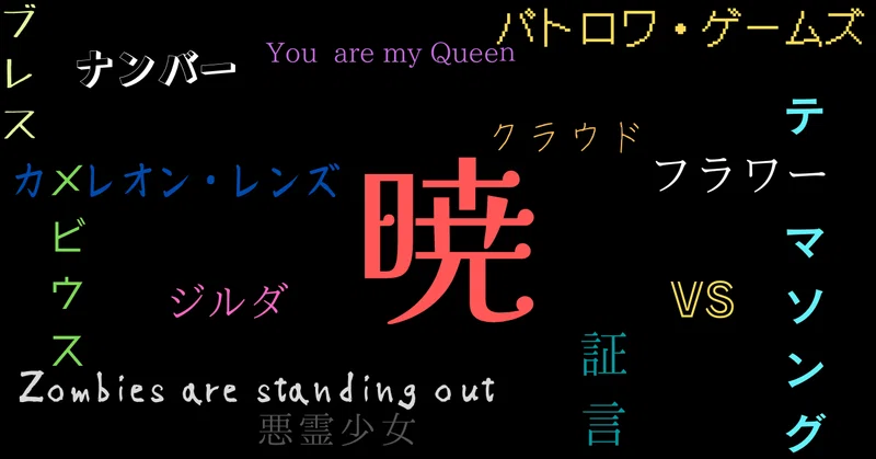音楽 ポルノグラフィティ5年ぶりアルバムを発売前に語らせて たいしょーろまん Note