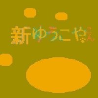 曼珠沙華