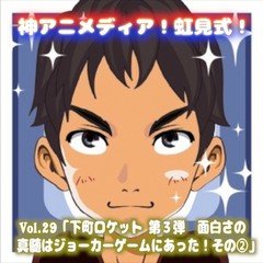 アニメちゃんと見れば良かった！小説版『ジョーカー・ゲーム』も