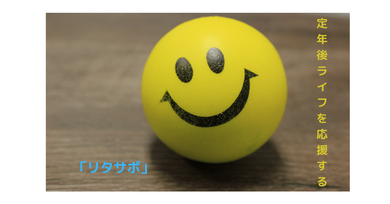 3秒でハッピーになる 超名言100 ひすいこたろう著 100年後はすべて新しい人 一つ一つの名言 にニコリとさせてもらいました ほそだ健一 ほそけん 定年後の幸せづくり研究家 Note