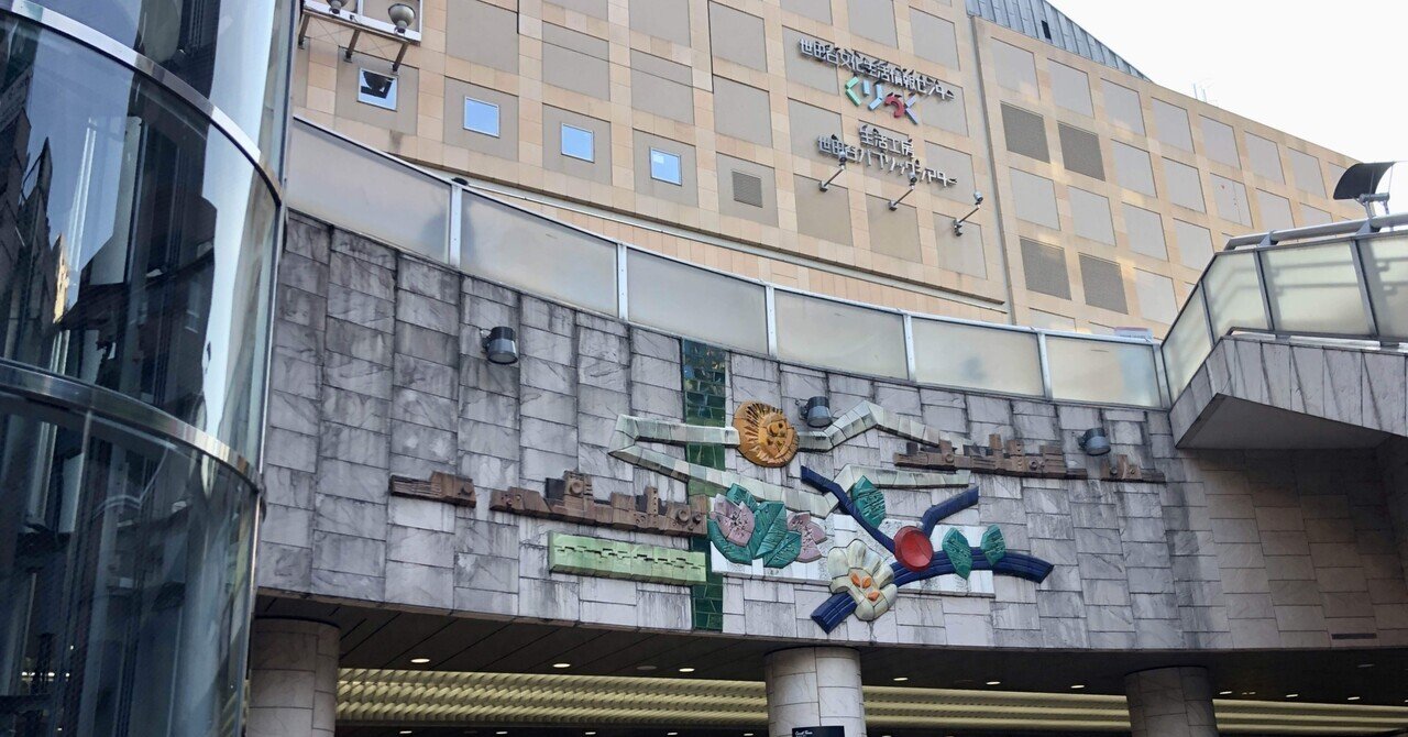 小山田壮平バンドツアー22 人見記念講堂 Tomo Note