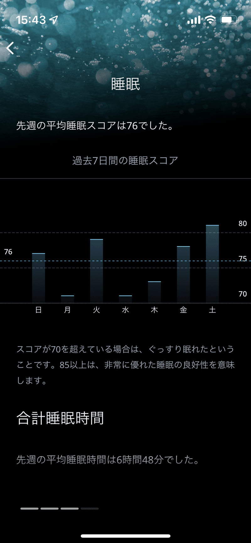 iOS の画像 (6)