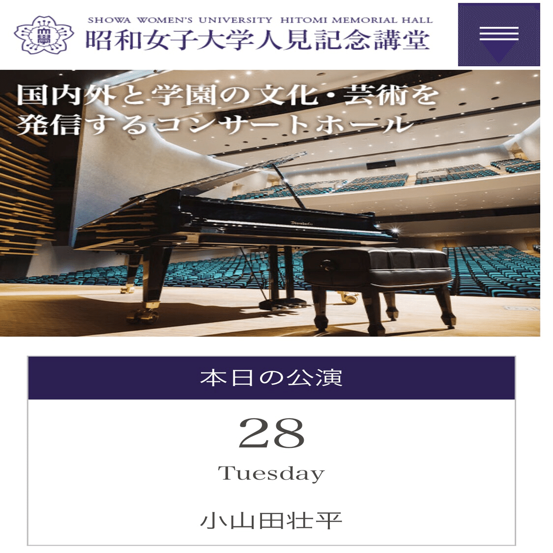 小山田壮平バンドツアー22 人見記念講堂 Tomo Note