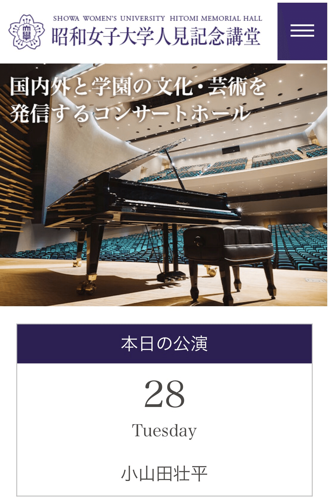 小山田壮平バンドツアー22 人見記念講堂 Tomo Note 小山田壮平バンドツアー22 人見記念講堂 Tomo Note