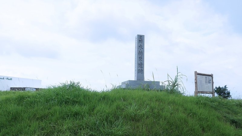 墓 沖縄 ２日目 Millitsuka Note