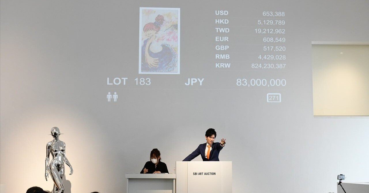ニューリッチ層の心をわしづかみにしたSBIアートオークション🦅その強みとは？｜アートでハッピー