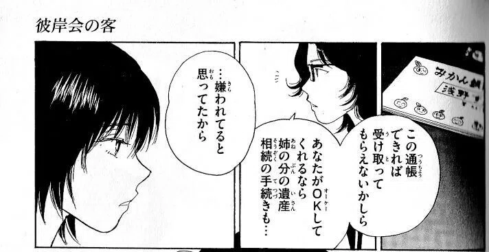 画像17