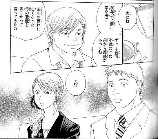 画像18
