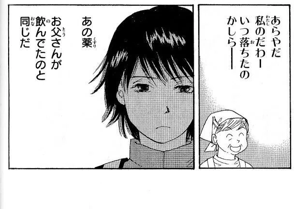 画像19