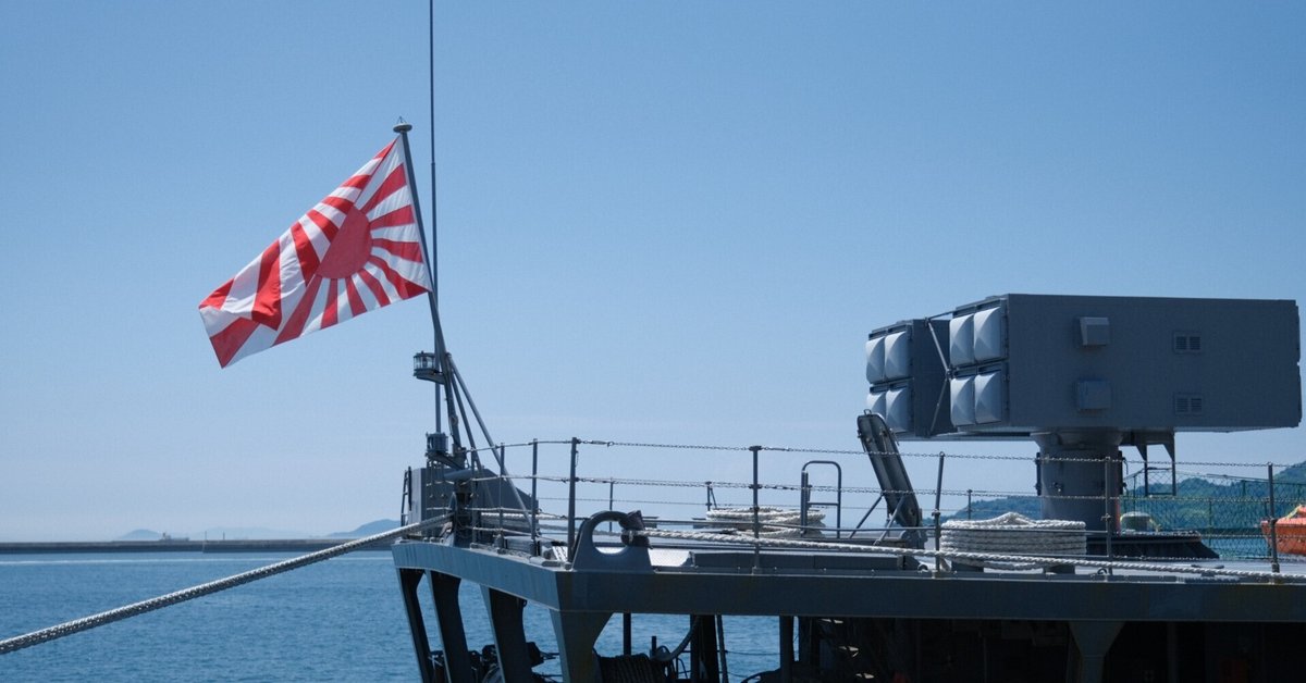 護衛艦「ゆうぎり」公開｜utsuno
