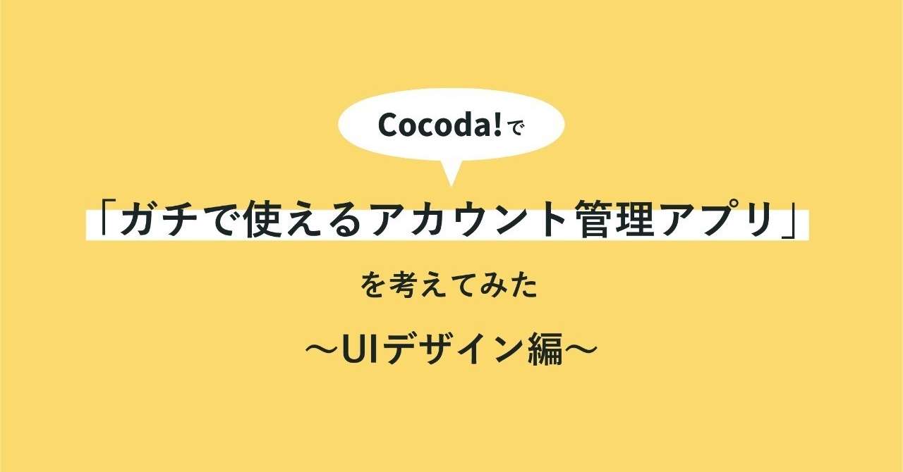 アセット_5
