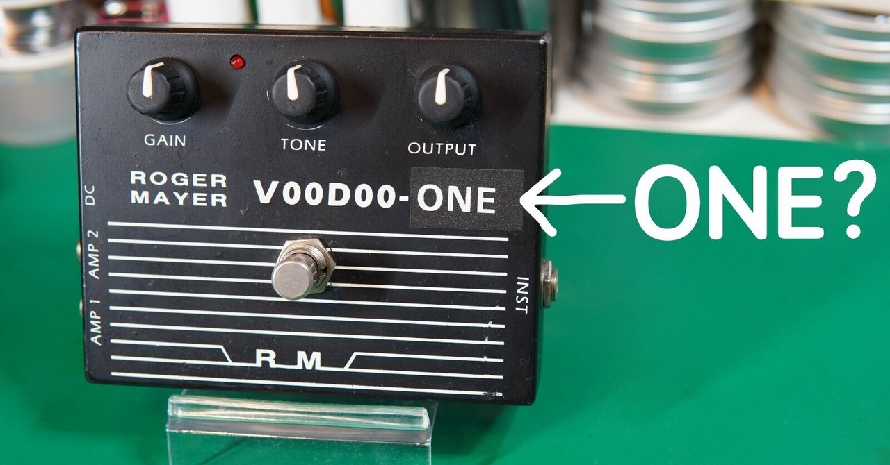 voodoo bass 初期型 ROGER MAYER VOODOO-BASSの修理&改造|ebi-san