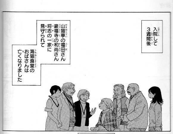 画像20