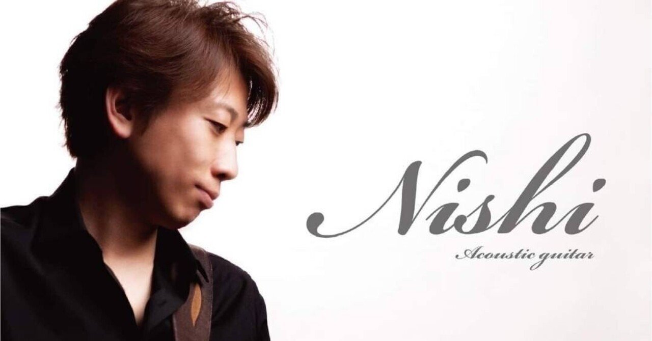 西山隆行 ソロライブ In 鹿児島22 Hika Note