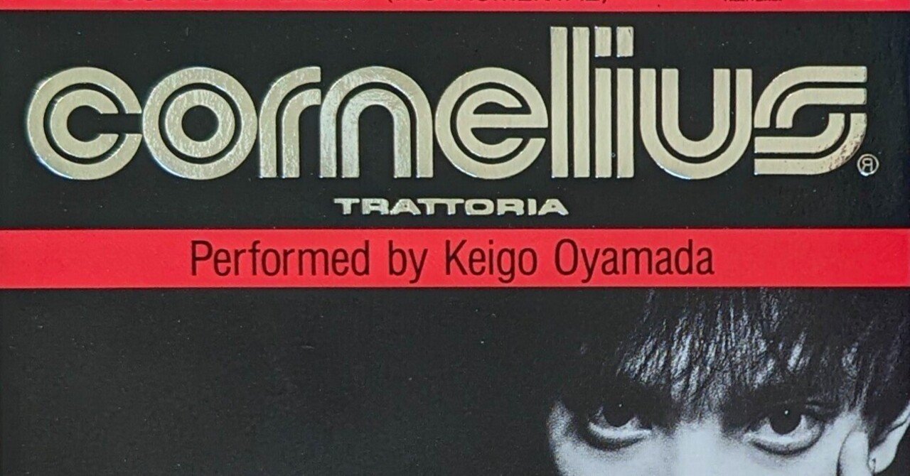 The Sun Is My Enemy -Works of Cornelius 008-｜e.s.p.