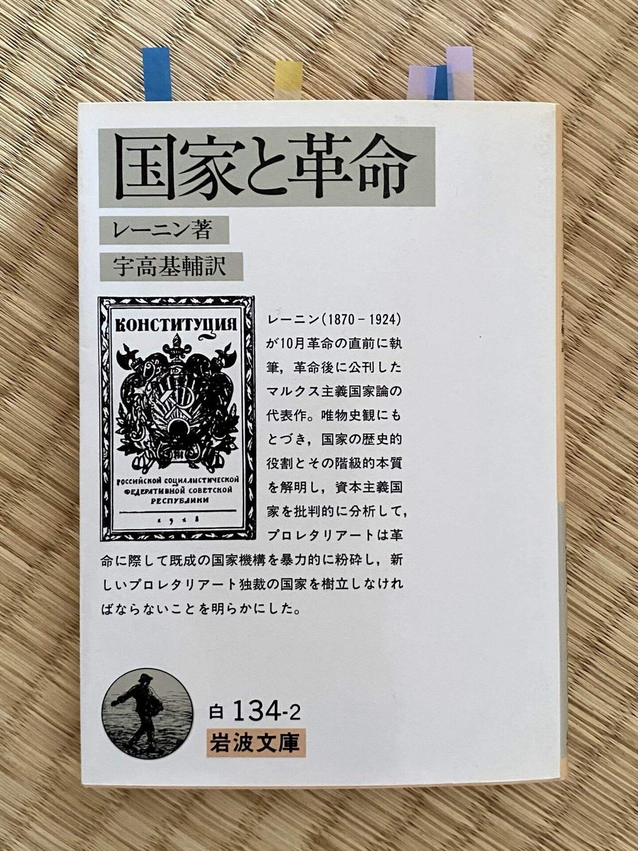 資本論」冒頭のマルクスの姿勢｜之哲／Yuki Satoru