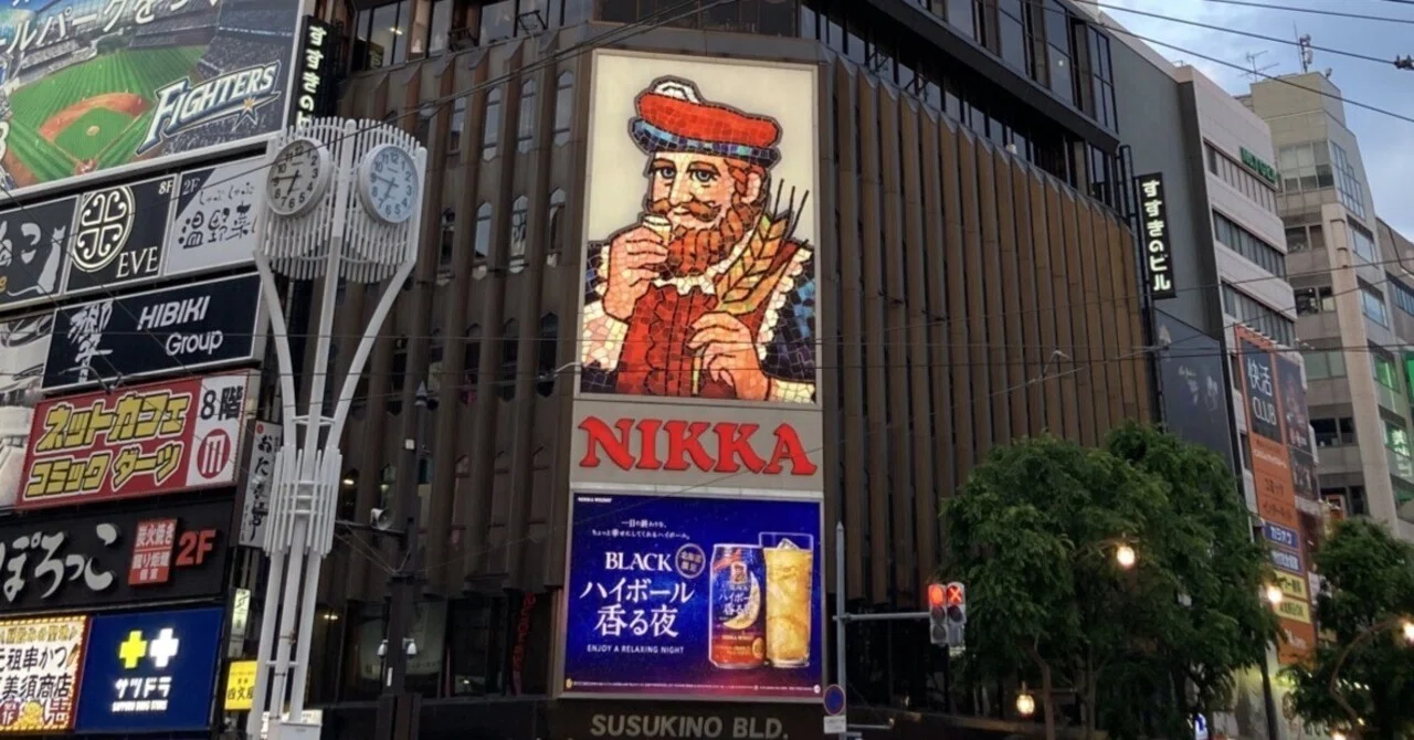 創業者：竹鶴の流れをくむ珍しいスペック！ 『ニッカ・カフェモルト