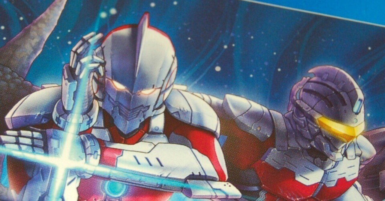 ウルトラマン」と付かないウルトラファミリー｜ゲームコレクター