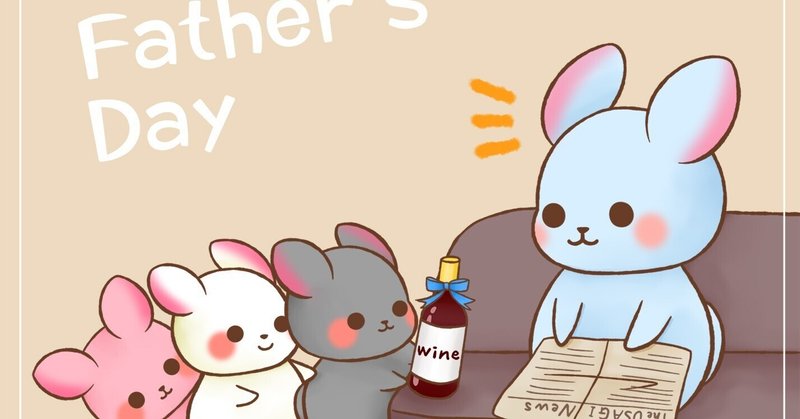 うさぎイラスト の新着タグ記事一覧 Note つくる つながる とどける