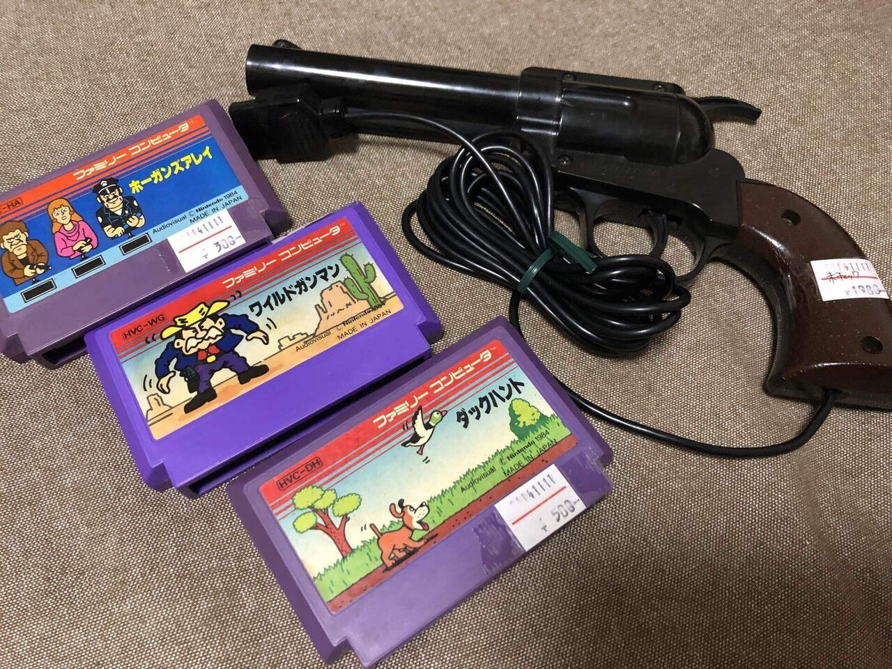 ファミリーコンピュータ専用光線銃 ⭐️動作未確認⭐️ファミリーコンピュータ専用 光線銃シリーズ