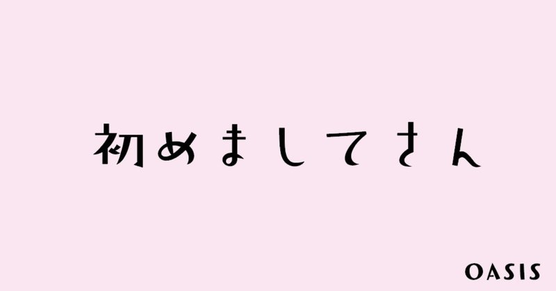 スクリーンショット_2018-10-22_7