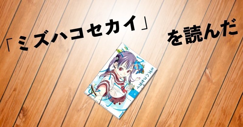 七竈アンノ の新着タグ記事一覧 Note つくる つながる とどける