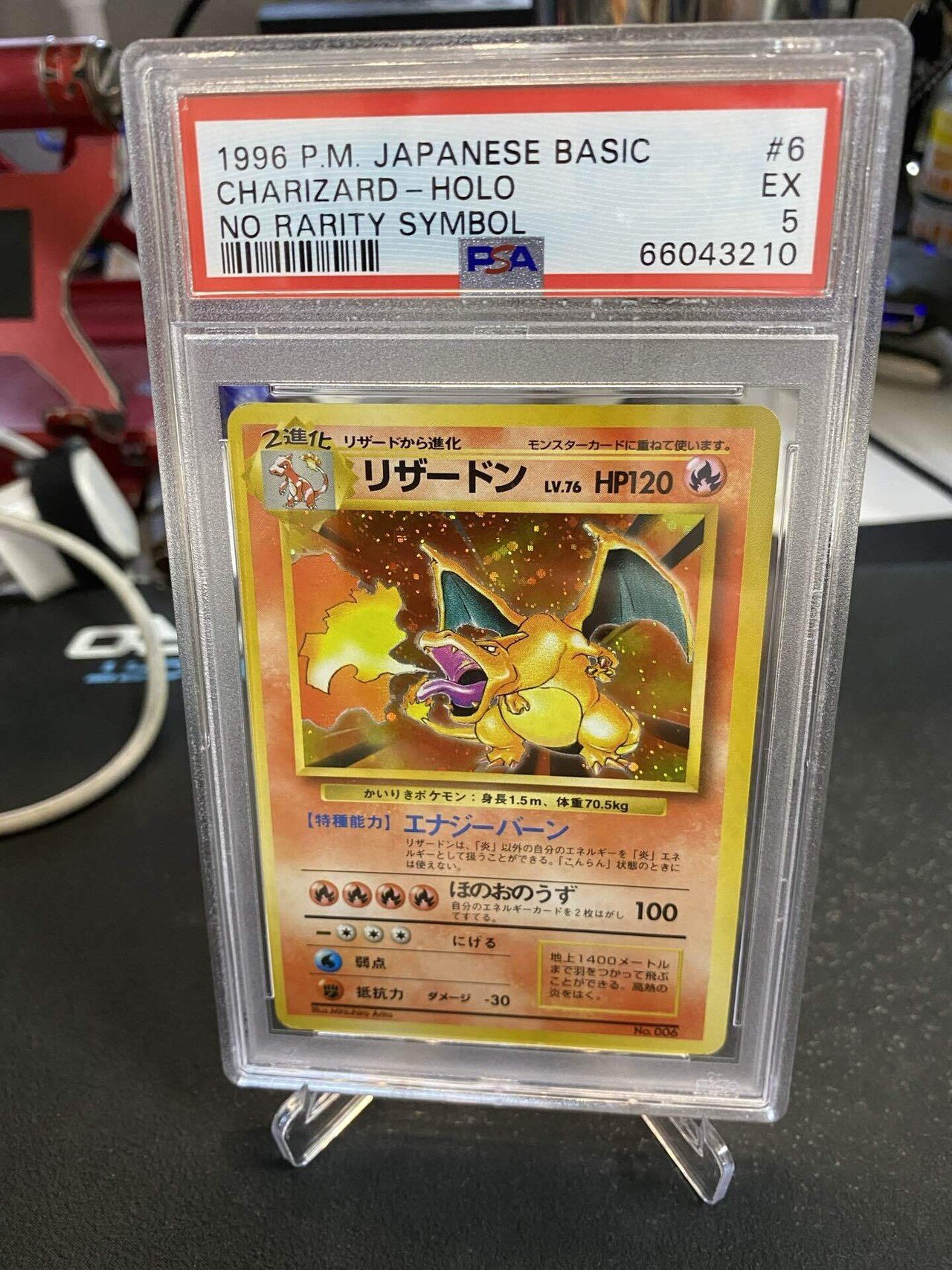 押入れのポケカをPSA鑑定に出した話｜Opaya