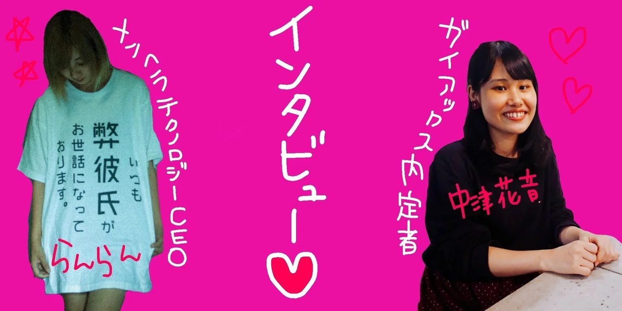 CD -真天地開闢集団-ジグザグ 『メンヘラ』はじめました