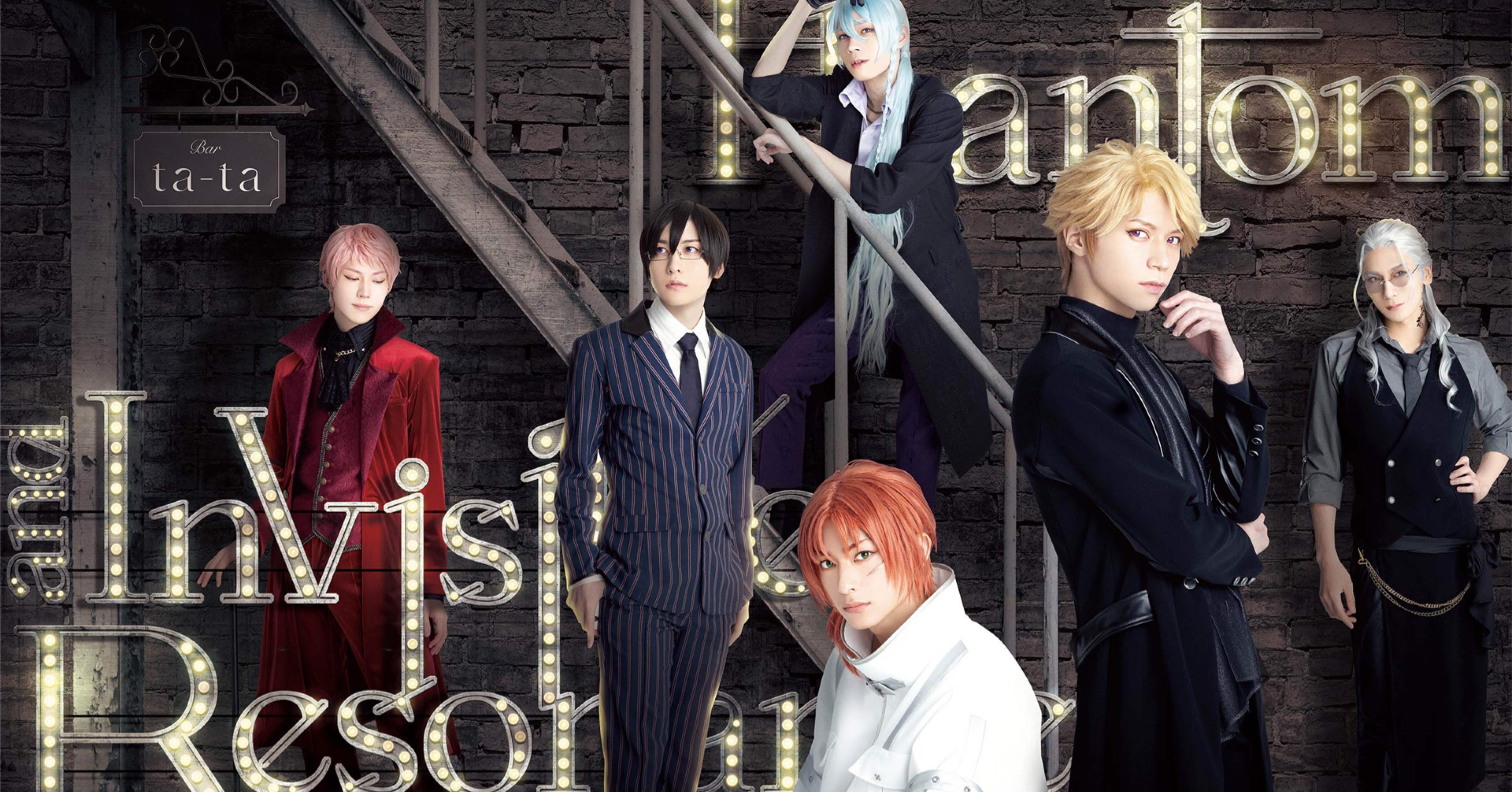 新品正規品  交錯する思いと復讐(劇団『ドラマティカ』ACT2/Phantom and アニメ
