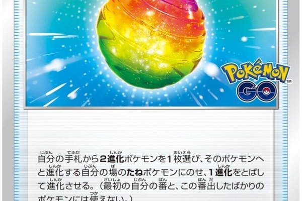 ポケモンgoダイエット の新着タグ記事一覧 Note つくる つながる とどける ポケモンgoダイエット の新着タグ記事一覧 Note つくる つながる とどける