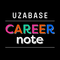 Uzabase Career note