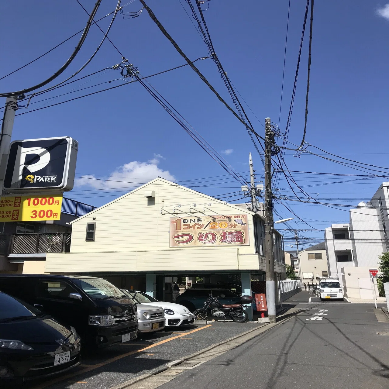 練馬区 中村浴場 おヌシちゃん Note