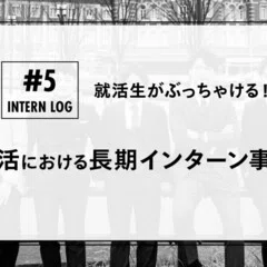 REHATCH新ブランドディレクター、元ナイキジャパン廣瀬泰造就任