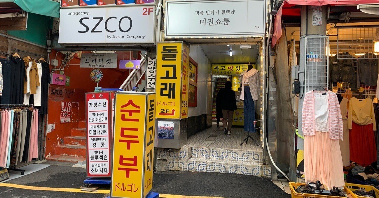 韓国最新レポート 釜山 プサン 旅行その1 地元の人に愛される釜山の美味しいお店 南うさぎ 美味しい韓国ドラマ K Contentsをもっと愉しむ Note 韓国最新レポート 釜山 プサン 旅行その1 地元の人に愛される釜山の美味しいお店 南うさぎ 美味しい韓国ドラマ K Contentsをもっと愉しむ Note