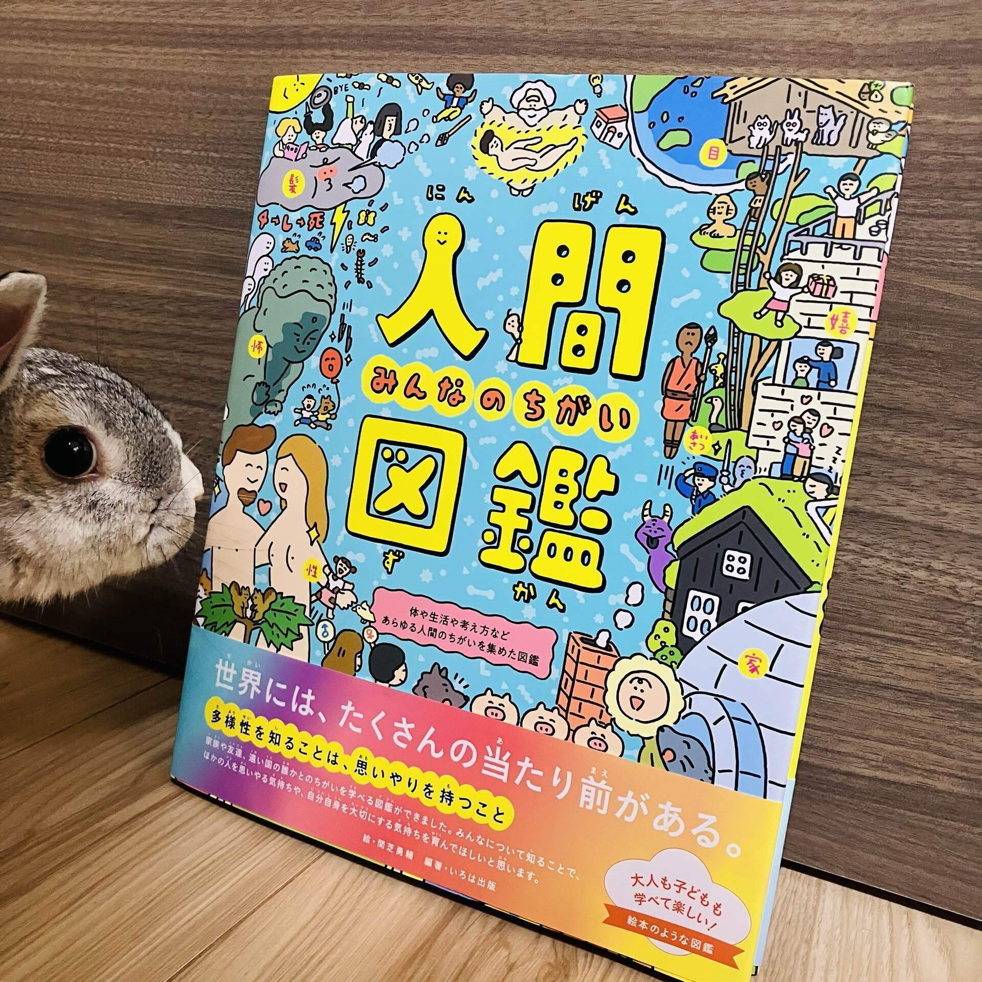 人間図鑑 の新着タグ記事一覧 Note つくる つながる とどける 人間図鑑 の新着タグ記事一覧 Note つくる つながる とどける