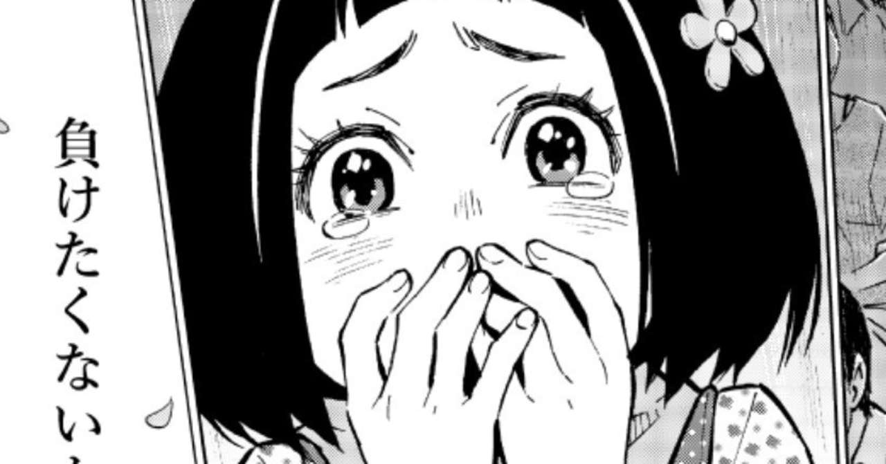 _ハナカク_第4話0023