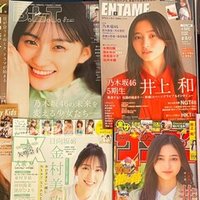 後編 星野みなみは天才である エメリンゴ Note