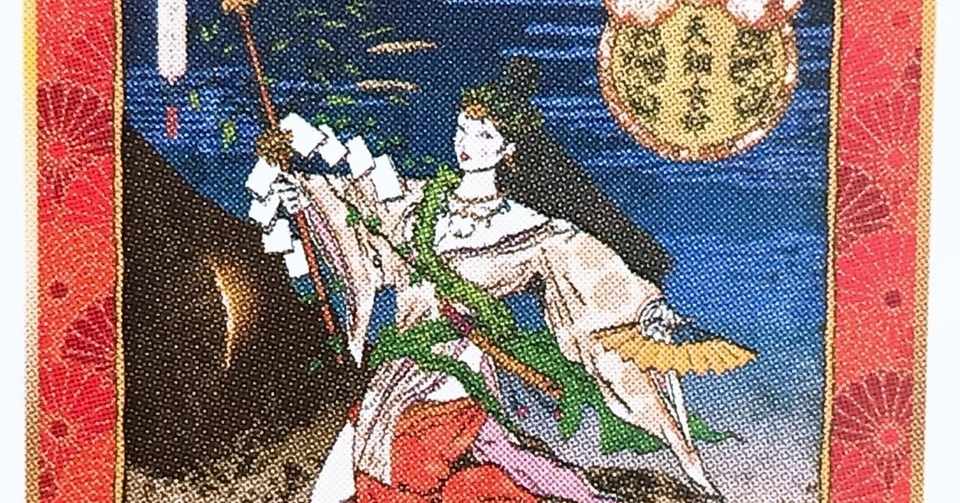 アメノウズメ ノミコト