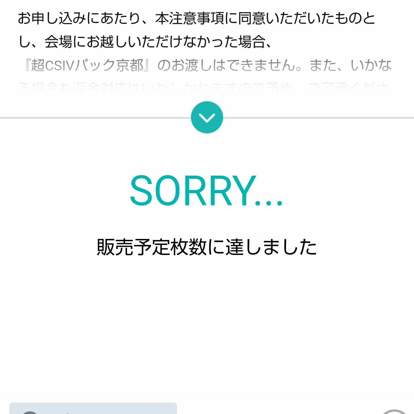 ガイアハザード退化 リスト解説記事｜kyou