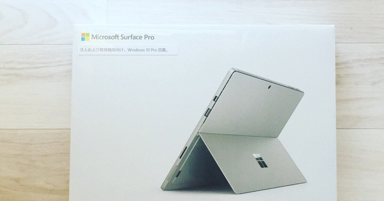 SurfacePRO6の型落ちはおすすめで安い!新品(no中古)のレビュー!!｜ithands